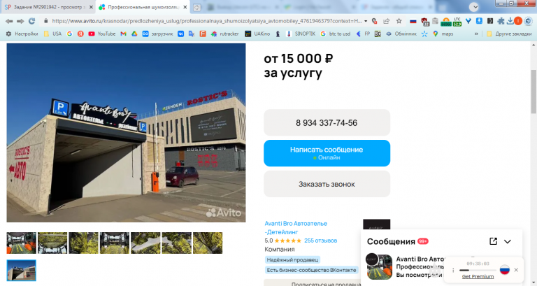 2026 02 20 16 14 02 png