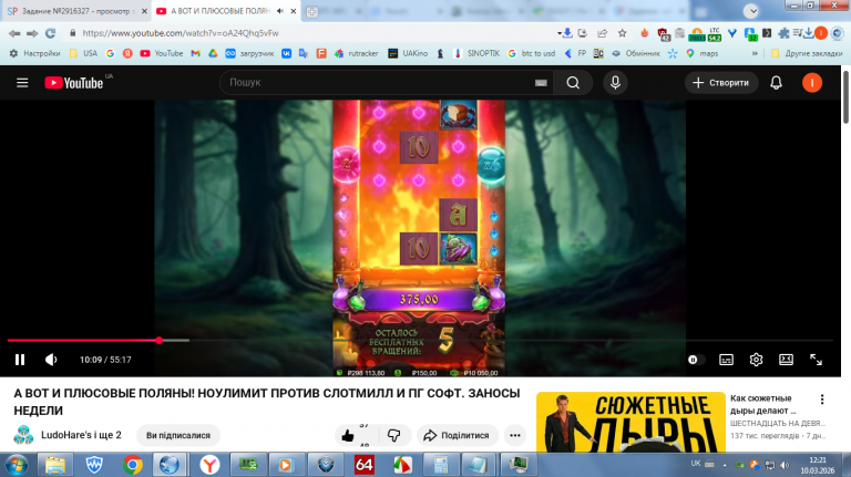 2026 03 10 12 21 15 png