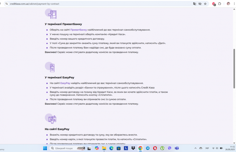 Screenshot 63 png