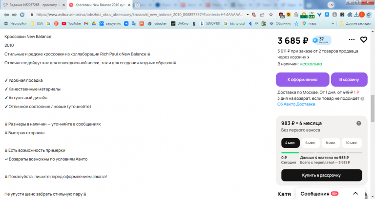 2026 04 02 16 09 09 png