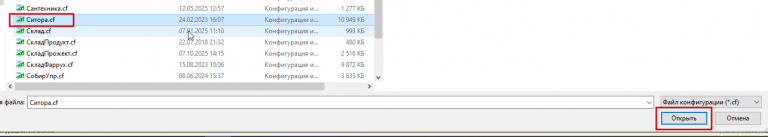 2025 10 23 16 07 26 png