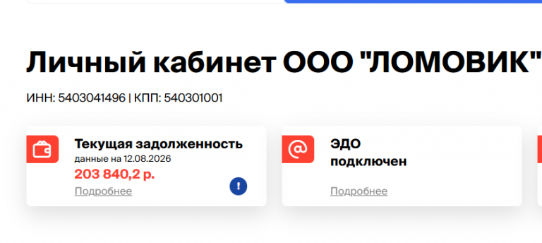 2026 08 13 10 43 54 png