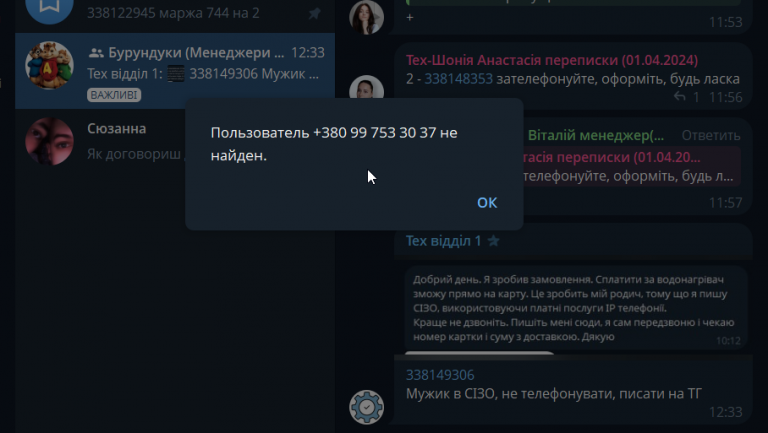 2025 10 19 12 35 31 png