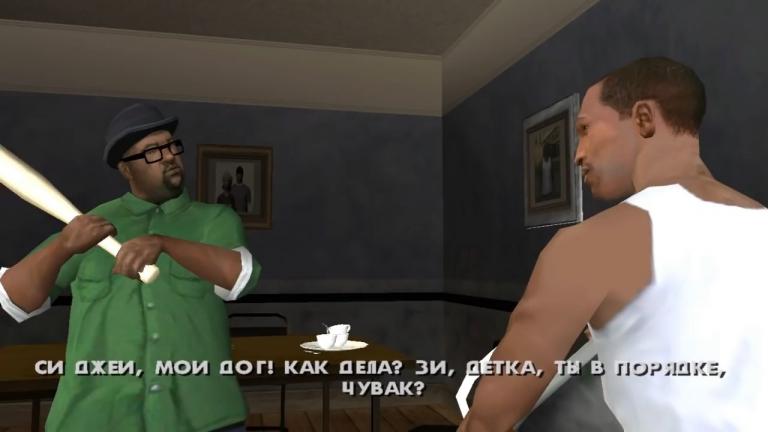 gta san andreas screenshot 09 jpg