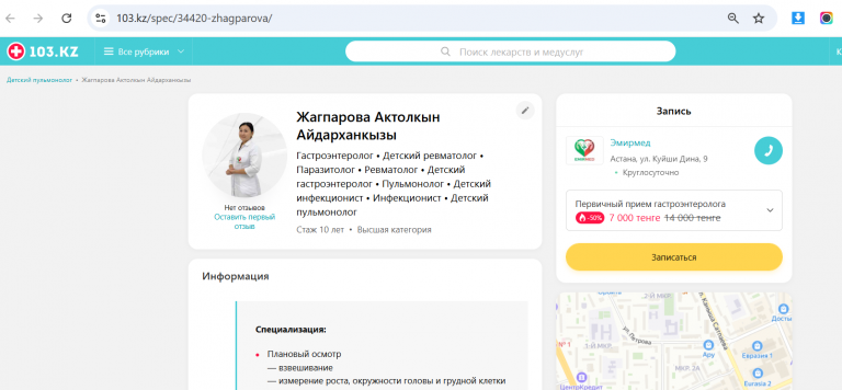 2025 11 18 17 05 23 png