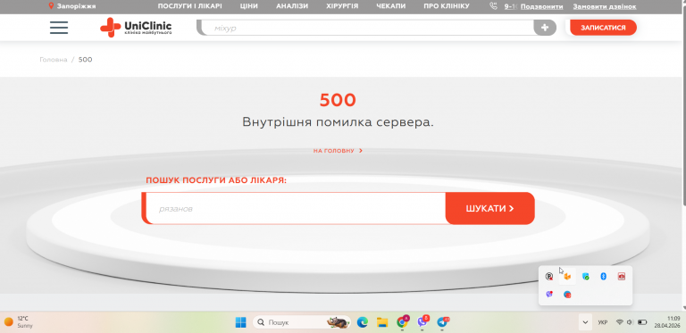 2026 04 28 11 09 38 png