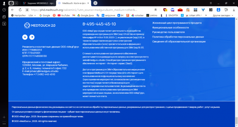 2025 11 07 14 01 02 png