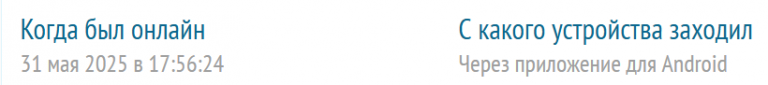 2025 05 31 22 35 23 png