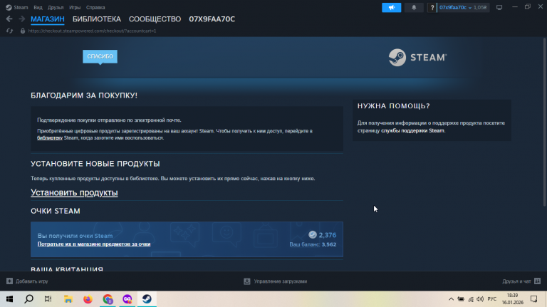 2026 01 16 18 39 50 png