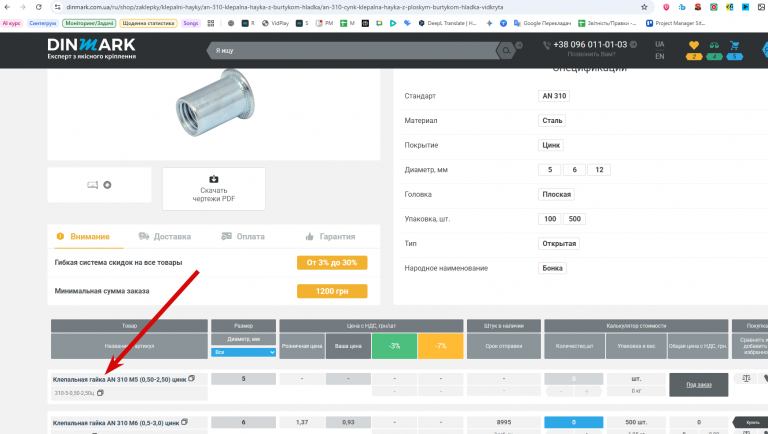 2025 10 31 14 28 53 png