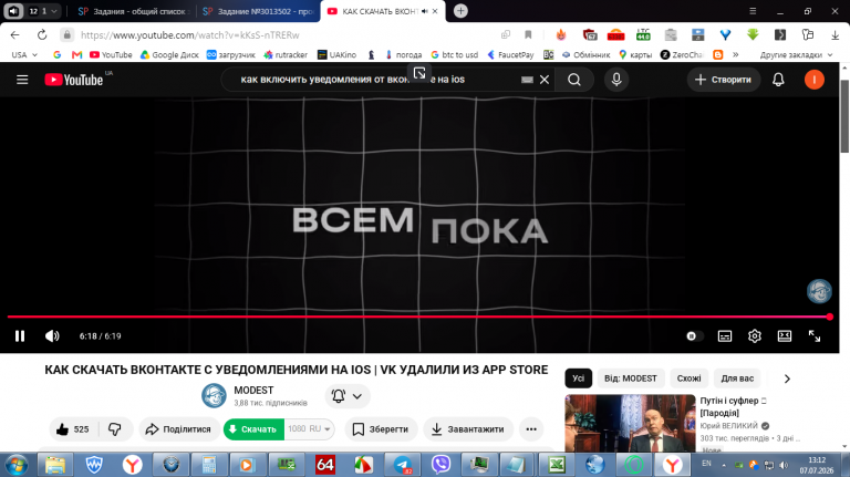 2026 07 07 13 12 50 png