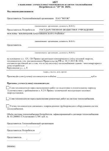 2025 05 22 13 36 23 png