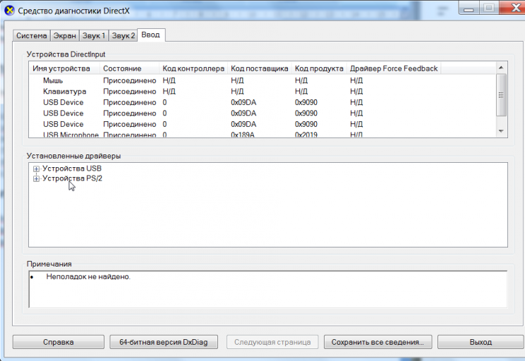 2025 11 03 18 12 30 png