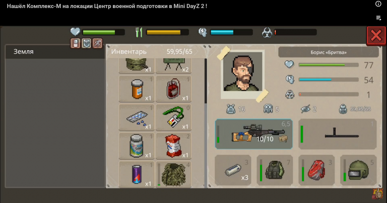 2025 12 03 21 59 18 png