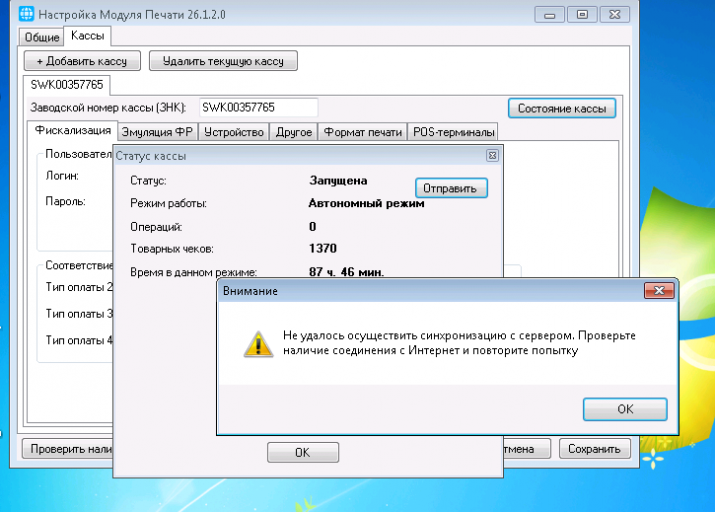 2026 02 28 12 04 32 png