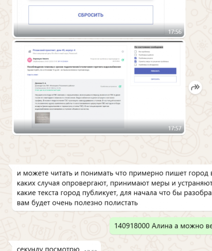 2025 07 25 20 13 39 png