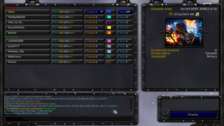 Безымянный png