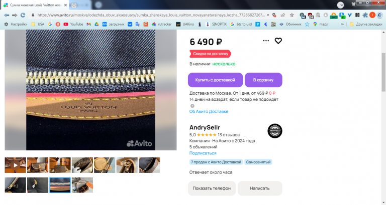 2025 10 31 16 06 21 png