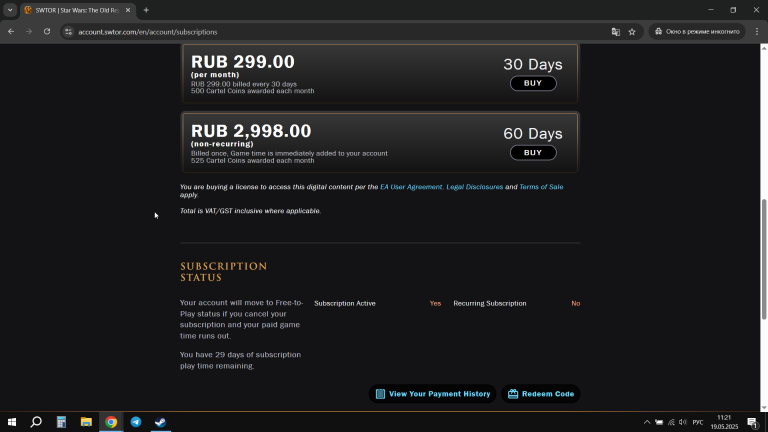 2025 05 19 11 21 24 png