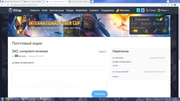 О А jpg