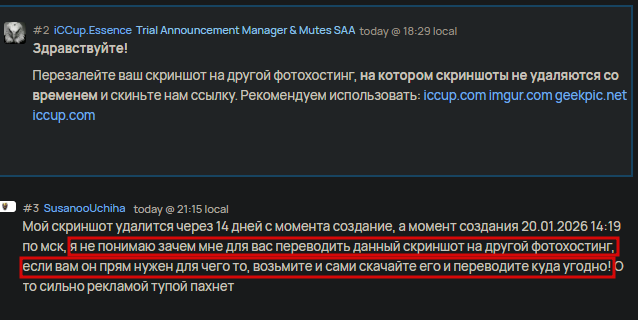 2026 01 20 22 54 27 png