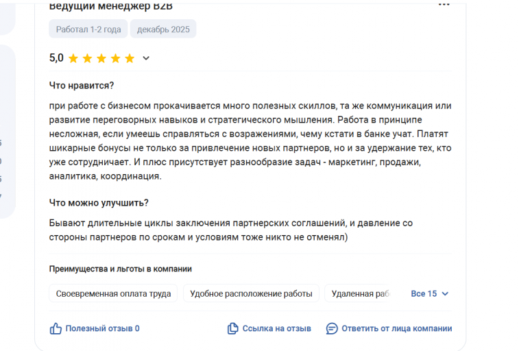 2025 12 15 13 12 35 png