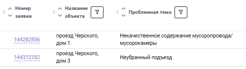 2025 10 26 13 31 49 png