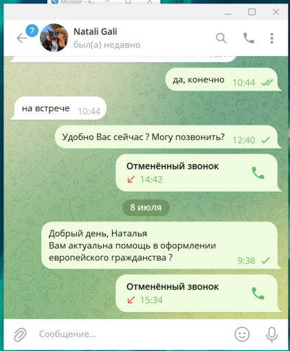 2025 07 08 15 34 54 png