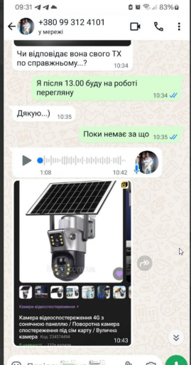 2025 05 22 17 05 32 png