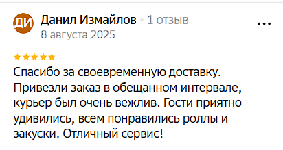2025 08 15 04 22 49 png