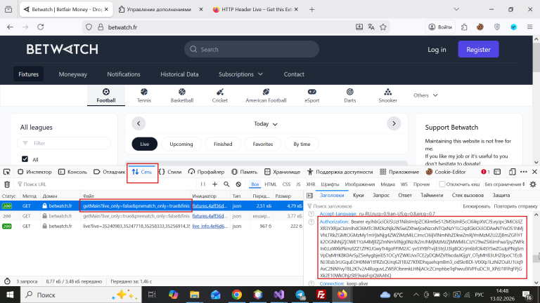 2026 02 13 14 48 34 png