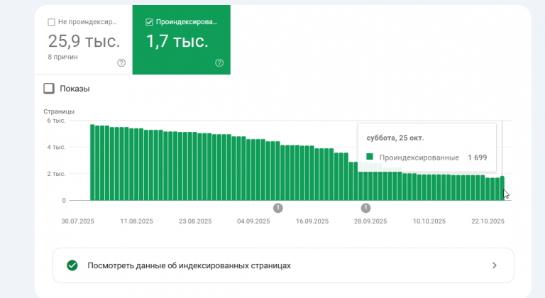 2025 10 29 00 47 08 png