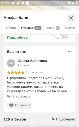 2026 03 24 11 13 06 png