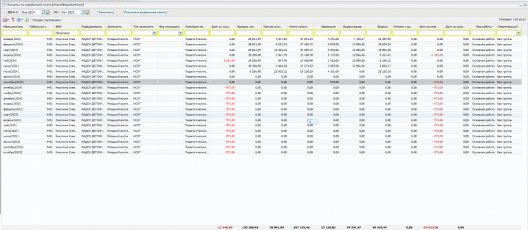 2025 10 28 09 51 36 png