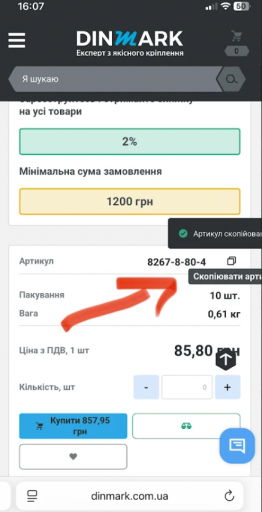 2025 10 09 14 37 37 png