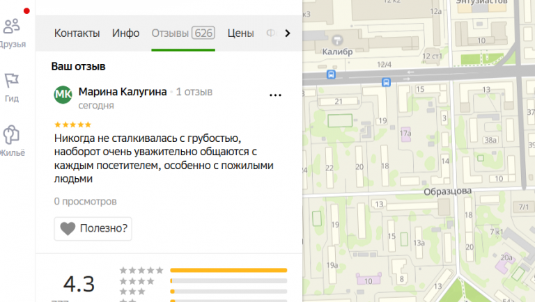 2025 11 06 18 18 21 png