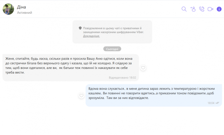 2025 12 09 18 04 30 png