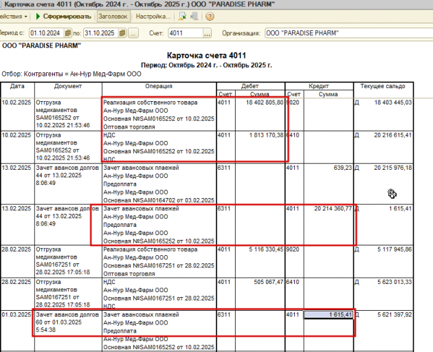 2025 10 31 11 54 22 png