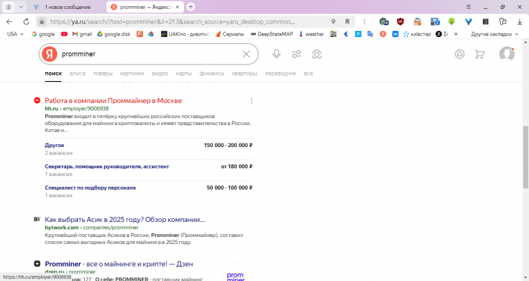 2025 06 19 14 41 49 png