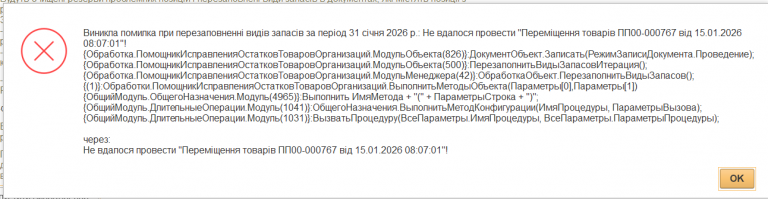 2026 04 15 13 16 20 png