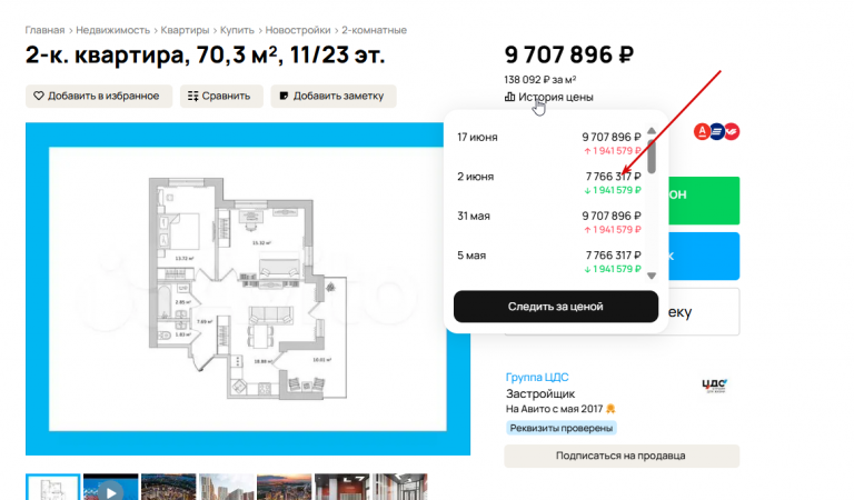 2025 06 19 00 08 14 png