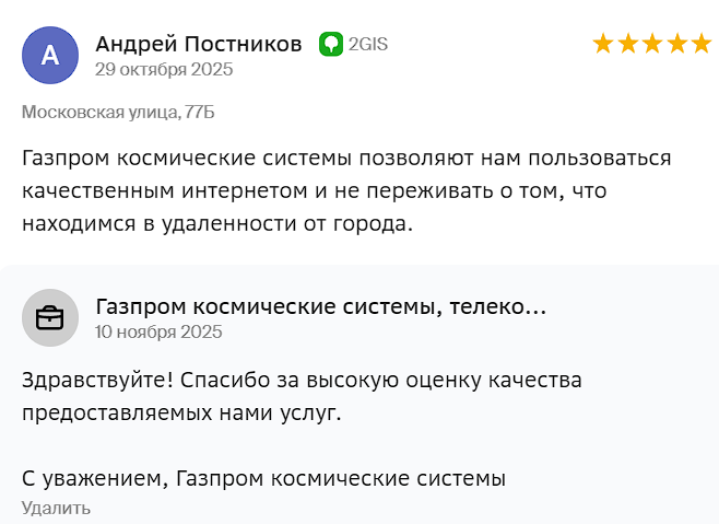 2025 11 10 16 09 10 png