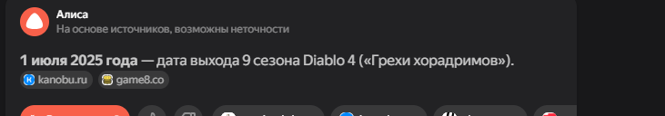 2025 06 26 19 48 55 png