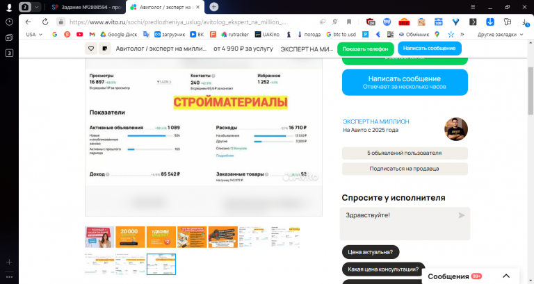 2025 11 11 12 36 56 png