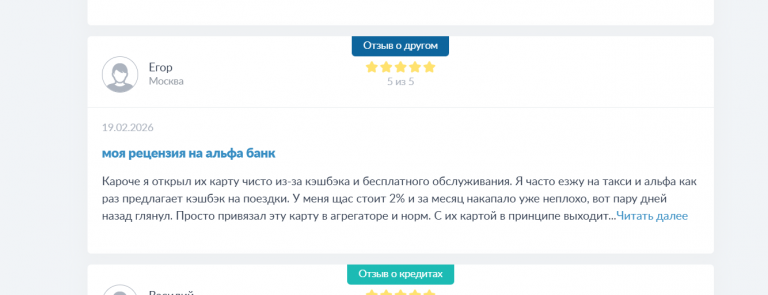 2026 02 19 17 01 01 png