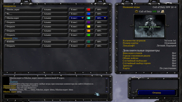 Безымянный png