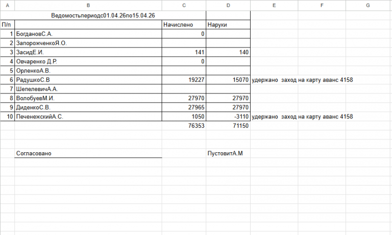 2026 04 20 16 24 38 png