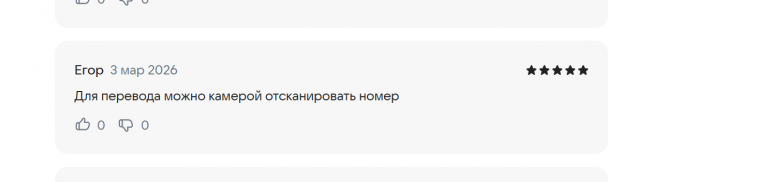 2026 03 03 13 47 58 png