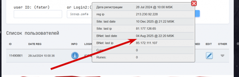 2025 12 29 19 28 39 png