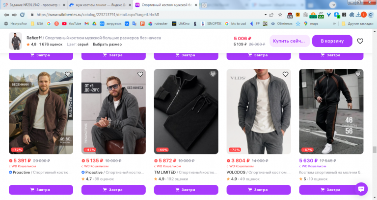 2026 03 04 13 30 59 png